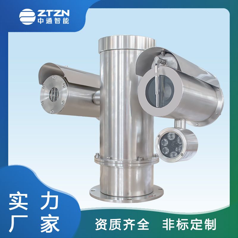 防爆攝像儀執(zhí)行標準？